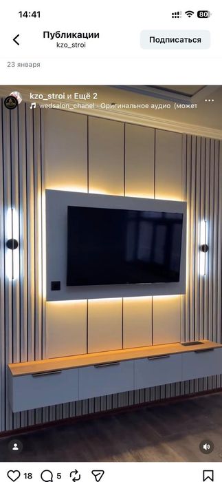 Евроремонт жасаймыз