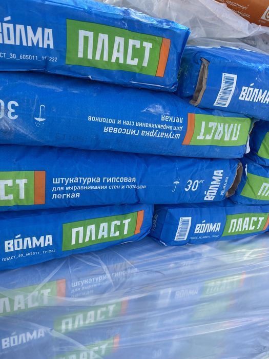 Продам строительные материалы