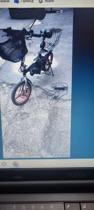 згаваемо електрическо колело-хибрид