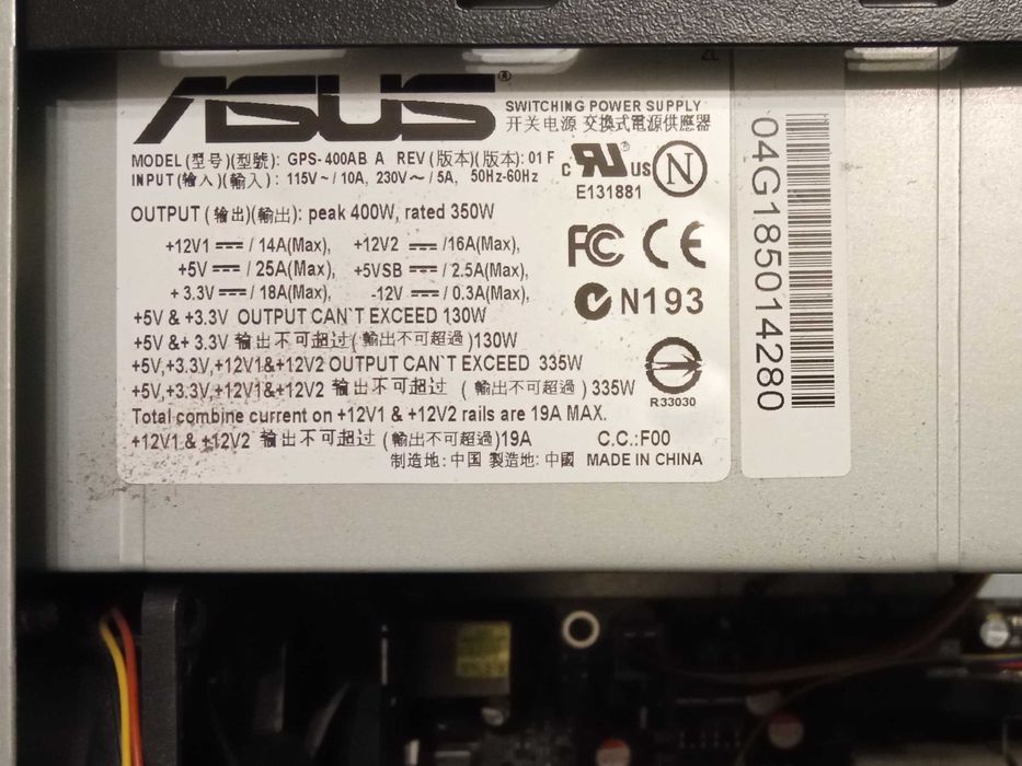 Asus Vento Chassis, Захранване ASUS 400W
80 лв