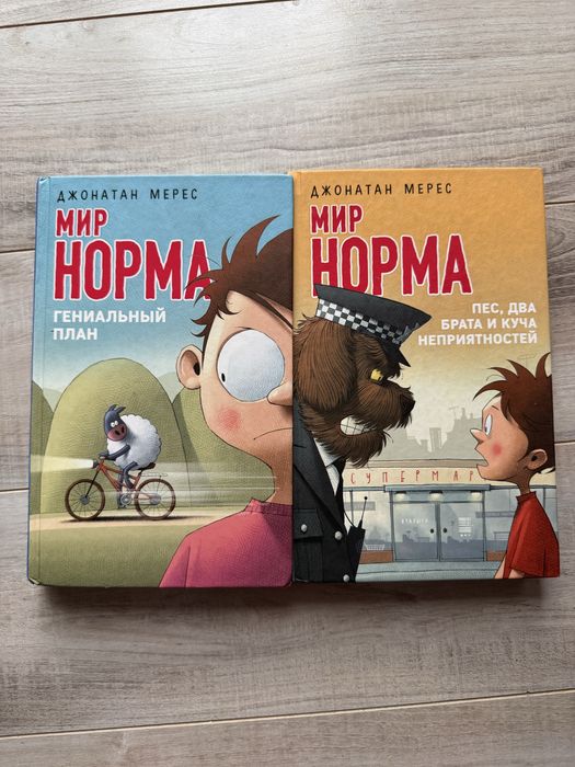 Книги для мальчиков