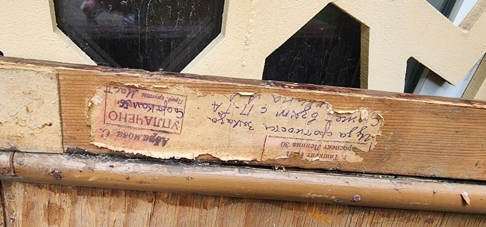 Футбольная тема.картина 1956 года.