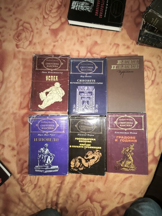 Продавам енциклопедии 5 тома  и книги