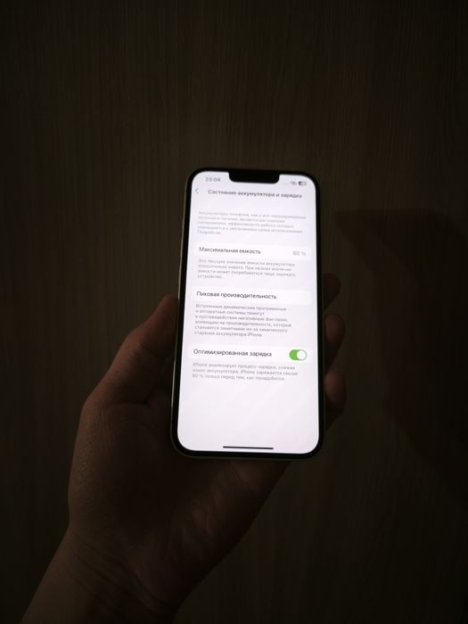 iPhone 13/128GB ёмкость 80%