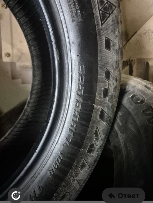 Продам срочно шины