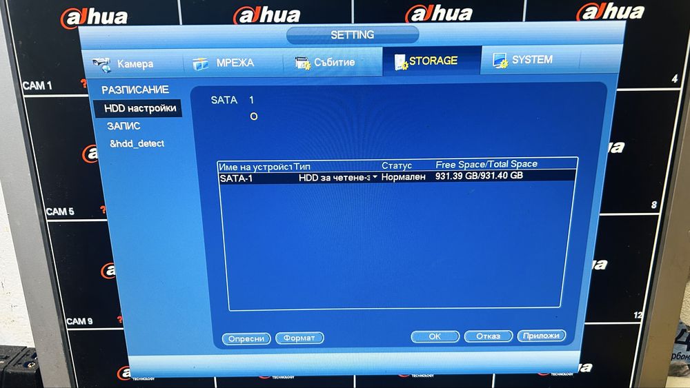 DVR 16ch Dahua 1TB HDD