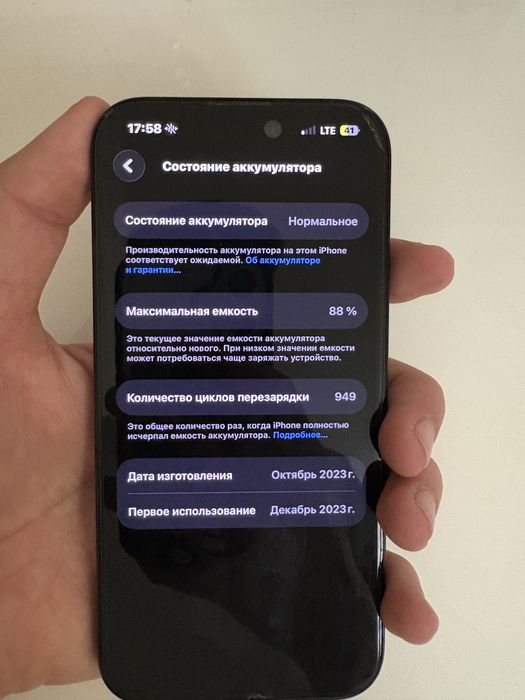 Айфон 15 про 256гб тёмно синий