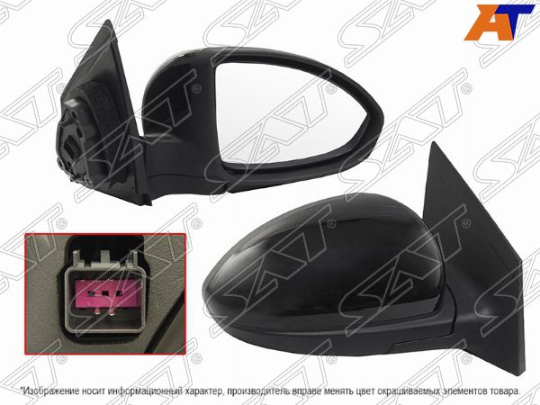 Зеркало Chevrolet Cruze