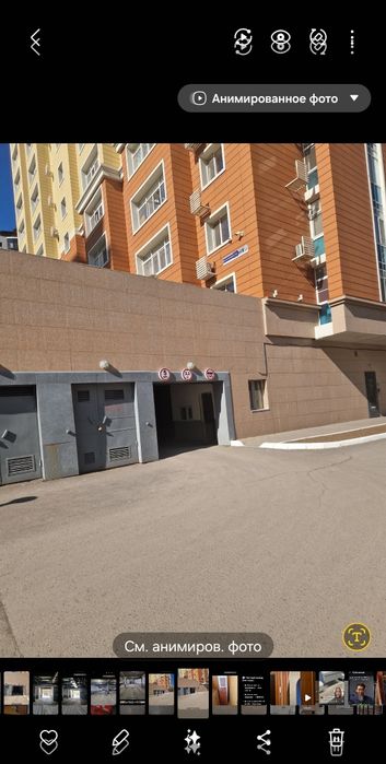 Сдам парковочное место в ЖК Алмалы
