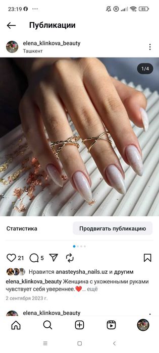 Маникюр, наращивание, педикюр