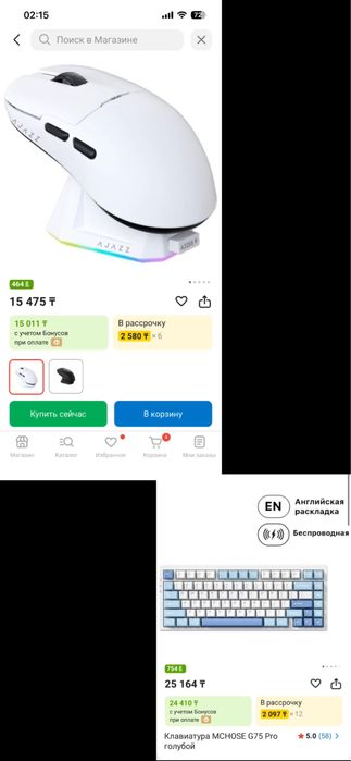 Продаю компьютер игровой