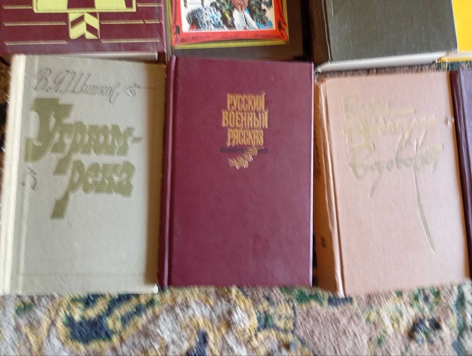 книги  разные недорого