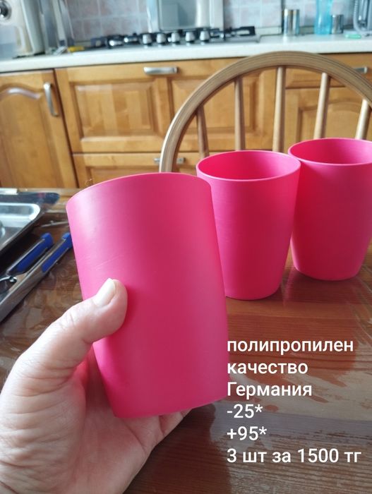 Tupperware Таппервер Тапер посуда