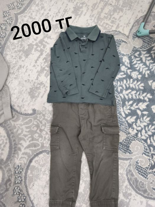 Детские вещи на мальчика