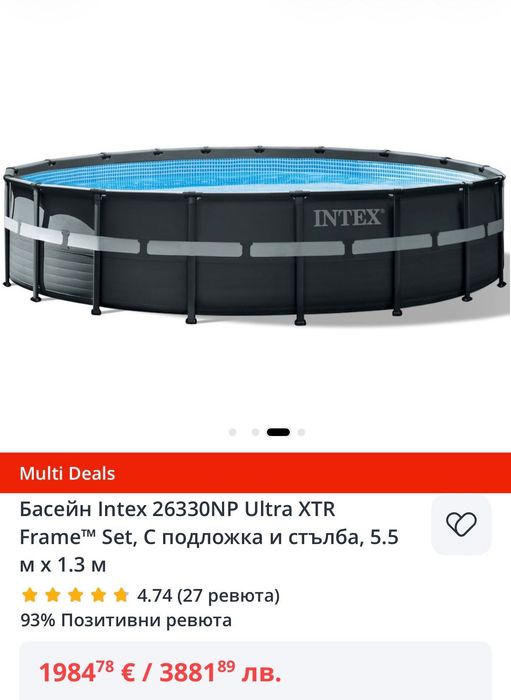 Басейн Intex, С подложка и стълба, 5.5 м x 1.3 м
