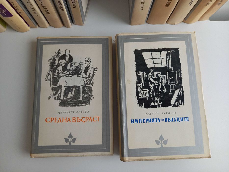 Стари книги "Избрани романи" 1979-1985