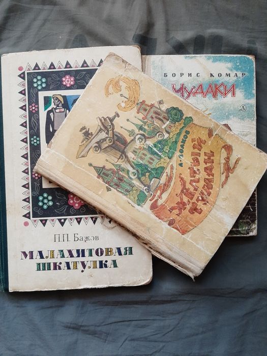 Продам книги в хорошем состоянии