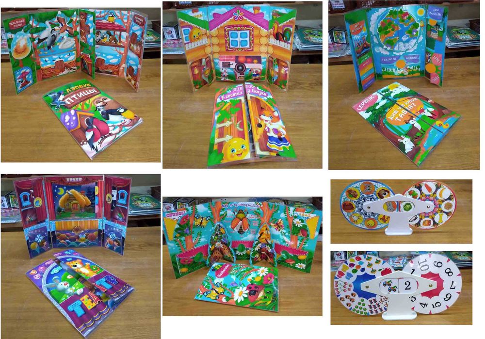 Наглядные пособия, дидактические материалы, цветная распечатка