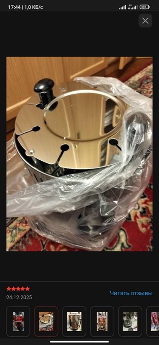 Шашлычница электрическая