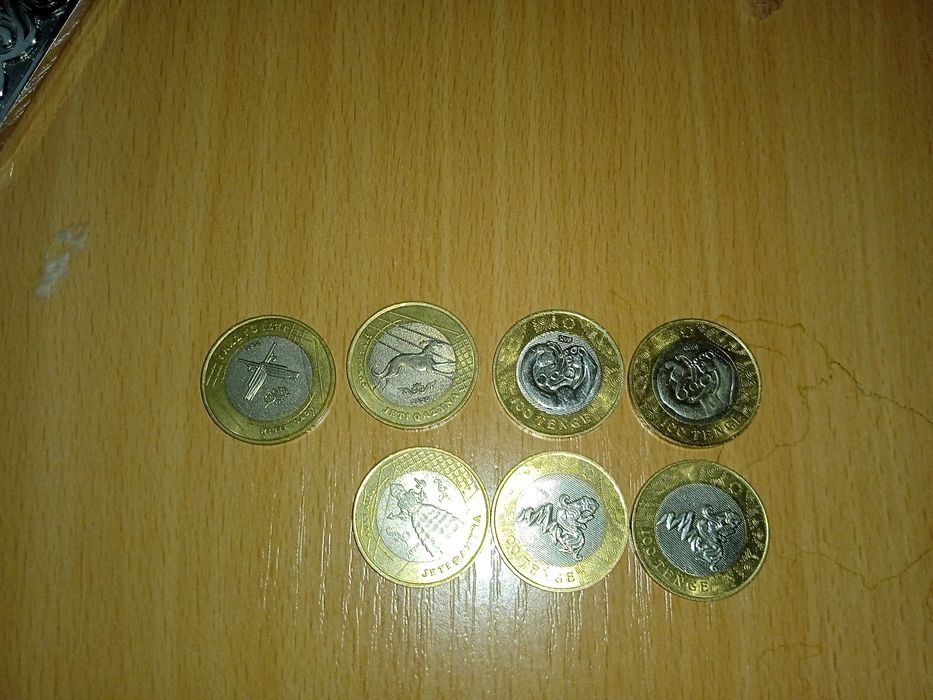 Коллекционированые монеты