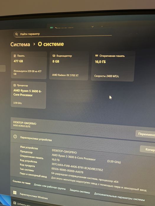 Игравой компьютер