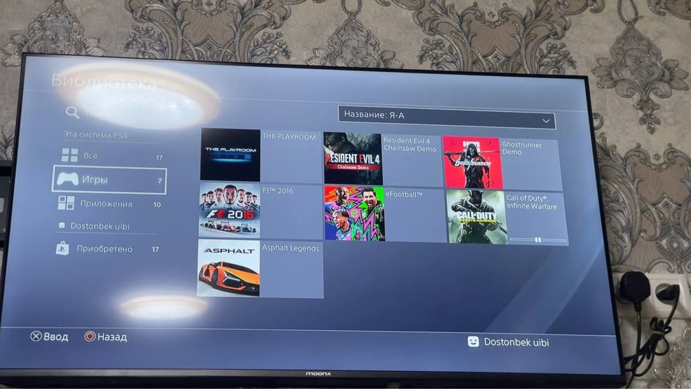 Playstation 4   1 TB