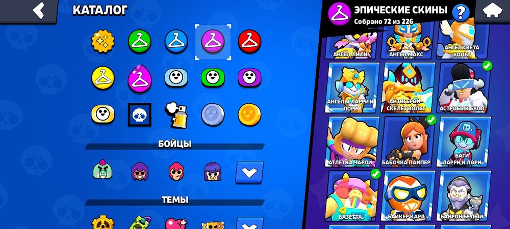 Продаю ак в бравл старс