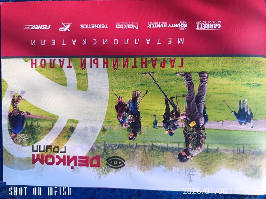 Металискател  nokta legend