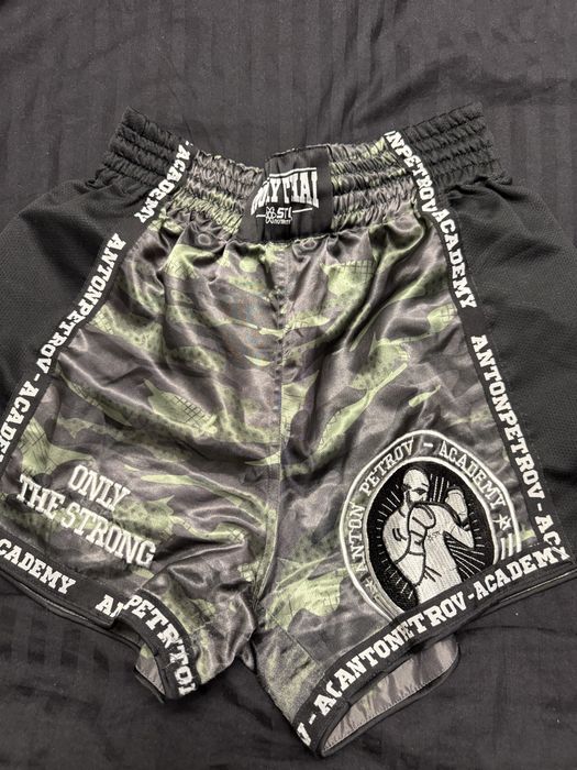 Два чифта бокс панталонки