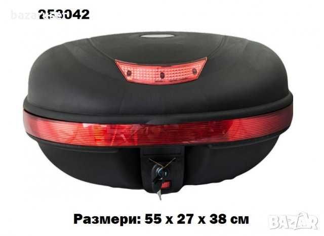 К-т Куфар за Мотор-Скутер (1257) -5170,цена 45.00 лв.