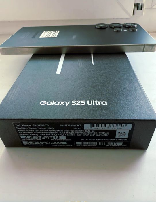 Samsung S25 Ultra 12/512