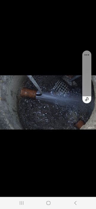 Чистка  канализации