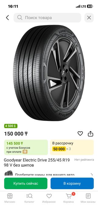 Продам премиальные шины.