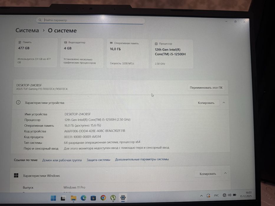 Продам ноутбук в отличном сос новый