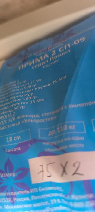 Продается диван-кровать б/у