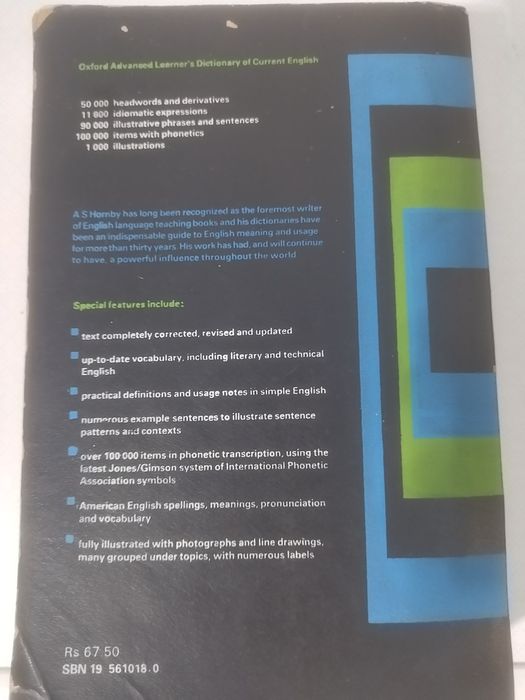 Продам словарь...