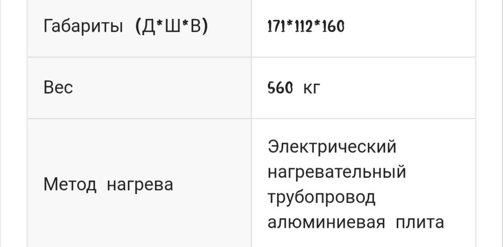 Термопресс пневматический Печать на тканях