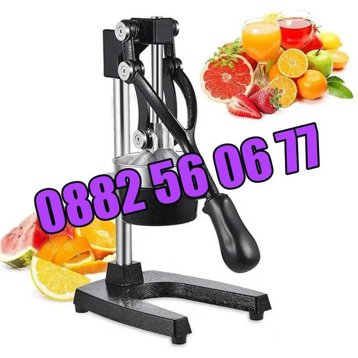Професионална ръчна цитрус преса, машина за фреш от нар, цитруспреса