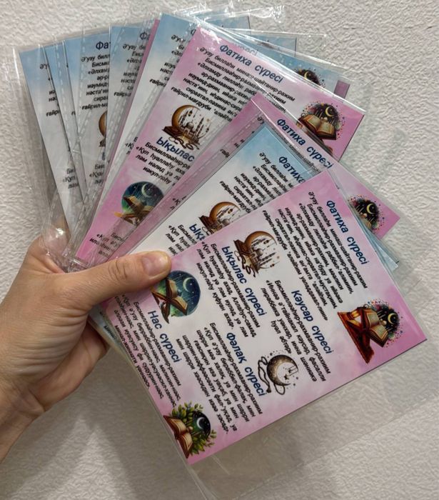 Тойбастар сыйлық ретінде ұсыну