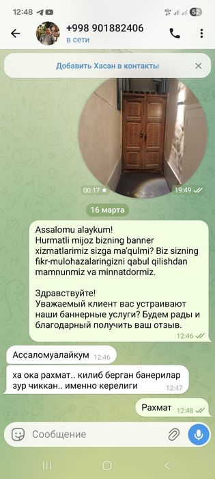 Baner Banner Banr Баннер банер Банр