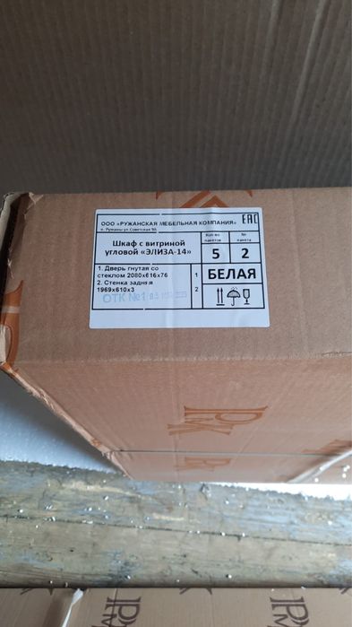 Продам дверь от шкафа