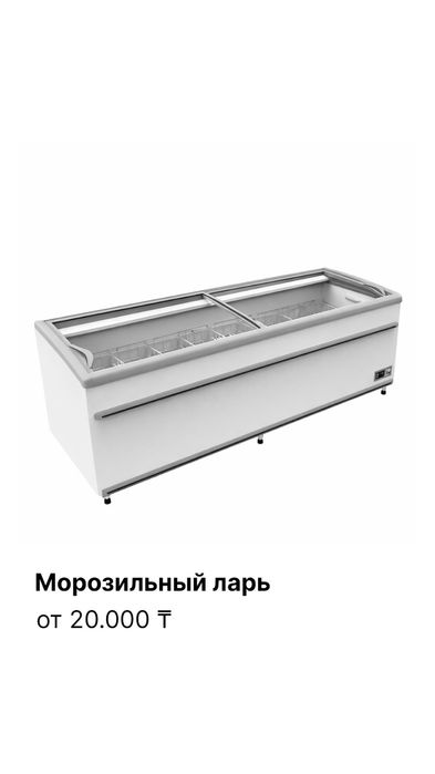 Ремонт холодильников