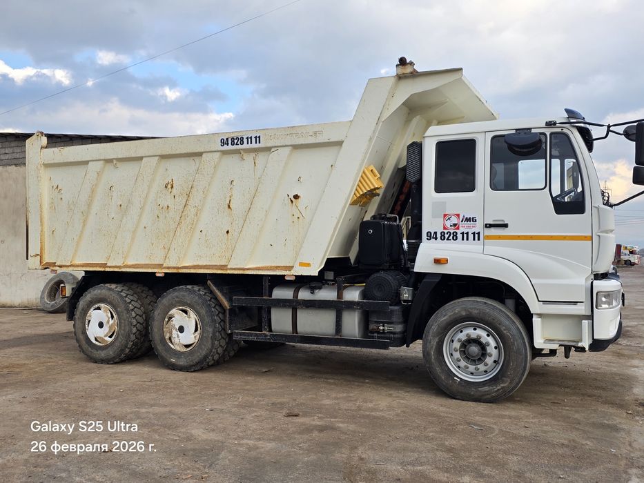 Xowo samasval 2019-yil