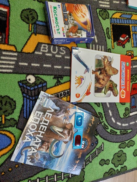 Детски енциклопедии и образователни карти