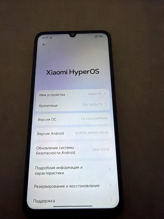 redmi 13c срочно продам