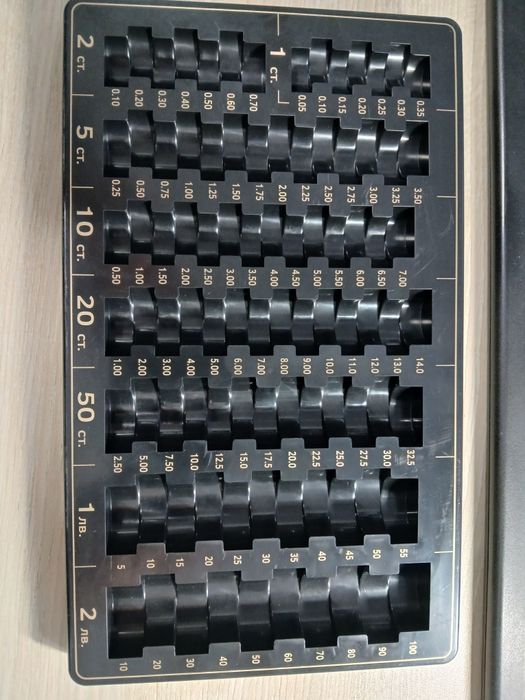 Монетник за ЛЕВчета и стотинки