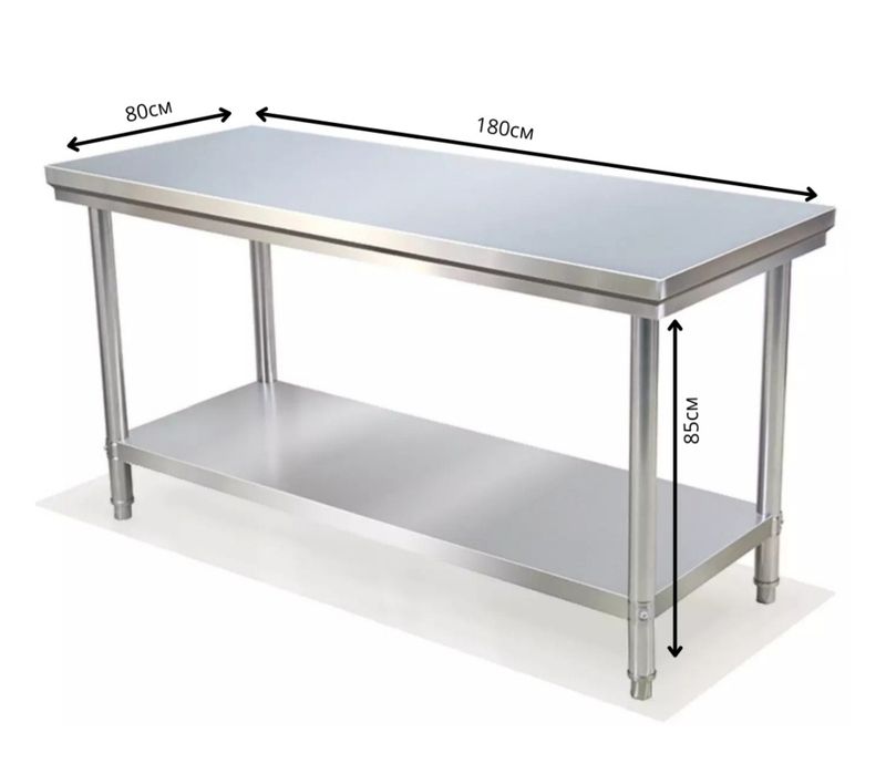 Металлический стол