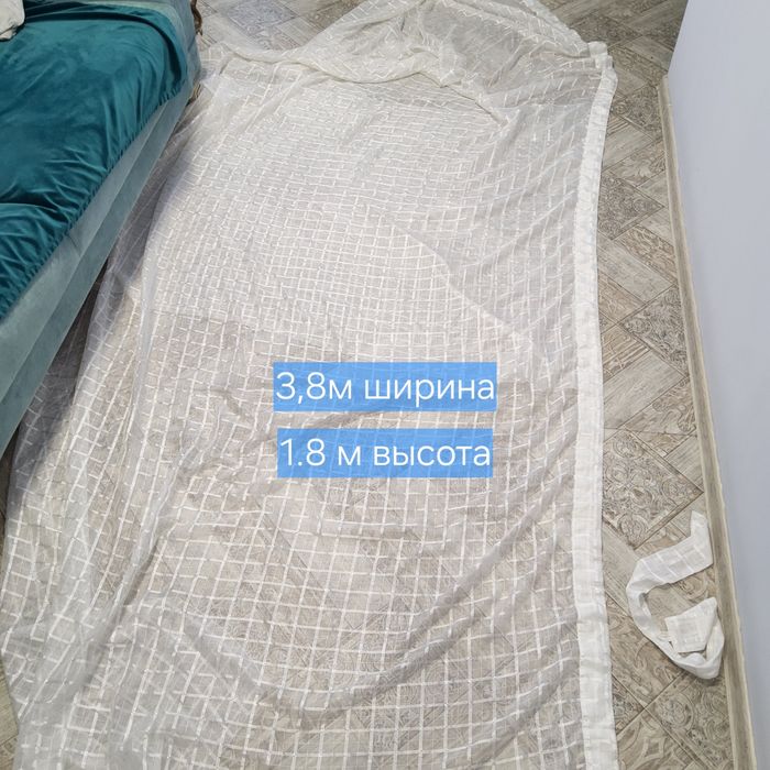 Штора      2000тг
