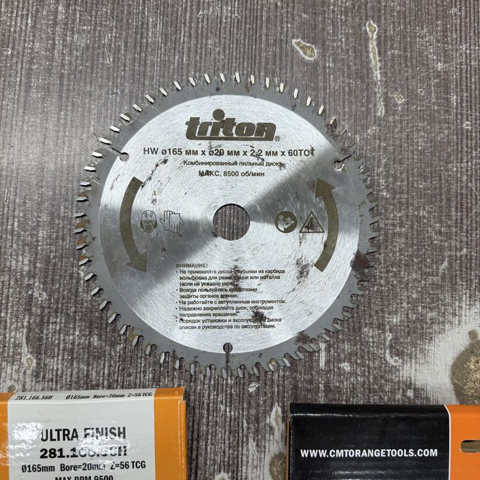 Диск для пилы.