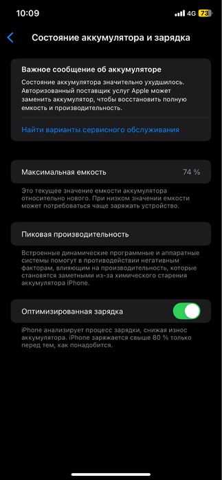 Продам iphone 11 64gb